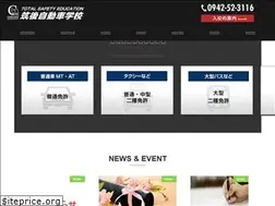 Sites similar to c-shako.co.jp