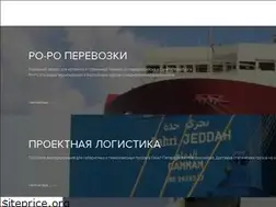 Sites similar to c-shippinginc.com