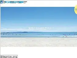 Sites similar to c-shonan.co.jp