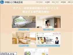 Sites similar to c-sinwa.co.jp