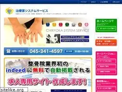 Sites similar to c-ss.jp