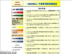 Sites similar to c-ssk.or.jp