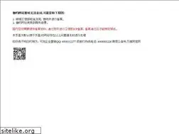 Sites similar to c-star2000.com