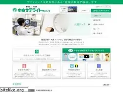 Sites similar to c-stc.or.jp
