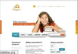 Sites similar to c-stud.ru