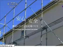 Sites similar to c-style373.com