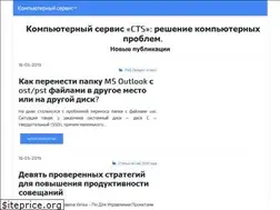 Sites similar to c-t-s.ru