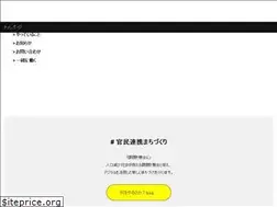 Sites similar to c-table.co.jp