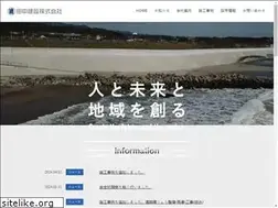 Sites similar to c-tanaka.co.jp