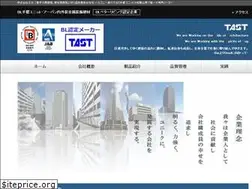 Sites similar to c-tast.com