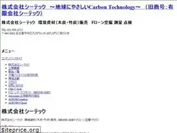 Sites similar to c-tech.jp