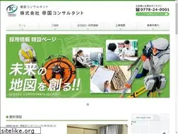 Sites similar to c-teikoku.co.jp