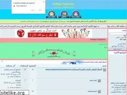 Sites similar to c-tizitchine.alafdal.net
