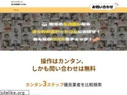 Sites similar to c-toilet.com