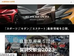 Sites similar to c-ttr.co.jp