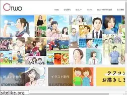 Sites similar to c-two.com