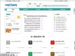 Sites similar to c-v.com.cn