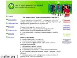 Sites similar to c-vacant.ru