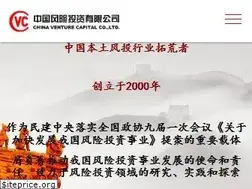 Sites similar to c-vc.com.cn
