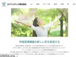Sites similar to c-ventec.jp