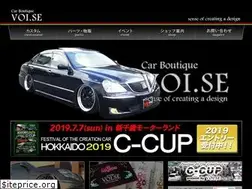 Sites similar to c-voise.com