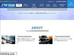 Sites similar to c-vrcoat.com