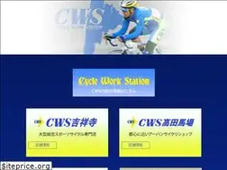 Sites similar to c-w-s.co.jp