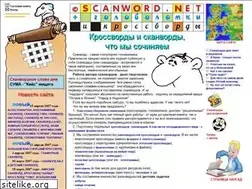 Sites similar to c-w.narod.ru