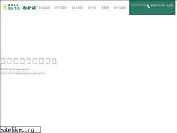 Sites similar to c-wakaba.com