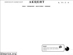 Sites similar to c-watch.com.ua