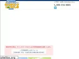 Sites similar to c-work-kagoshima.jp