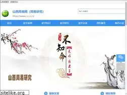 Sites similar to c-y-z.cn