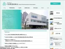 Sites similar to c-yaku.or.jp