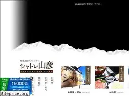 Sites similar to c-yamabiko.com