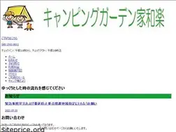 Sites similar to c-yawara.com