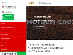 Sites similar to c-z-m.by