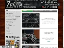 Sites similar to c-zenith.com