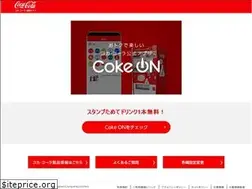 Sites similar to c.cocacola.co.jp