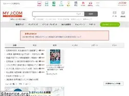 Sites similar to c.myjcom.jp