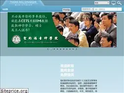 Sites similar to c.thirdmill.org