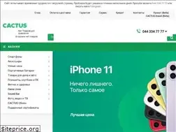 Sites similar to c.ua