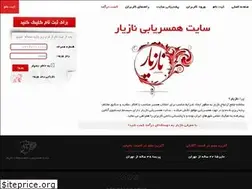 Sites similar to c02.ir
