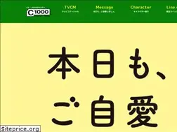 Sites similar to c1000.jp