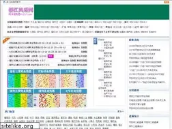 Sites similar to c133.com