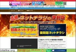 Sites similar to c16.jp