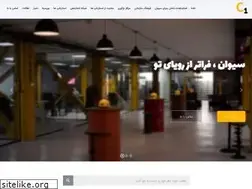 Sites similar to c1station.ir