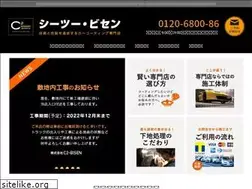 Sites similar to c2-bisen.com