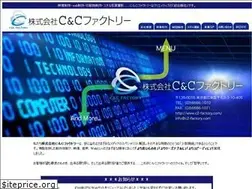 Sites similar to c2-factory.com