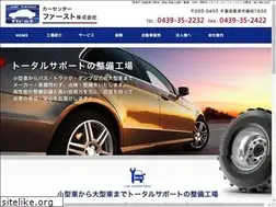 Sites similar to c2-first.co.jp