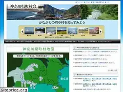 Sites similar to c2-kanagawa.jp